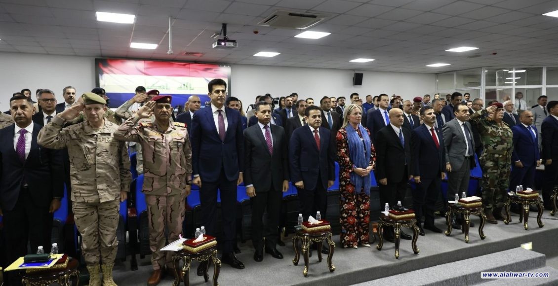 العراق يدعو لتوحيد الجهود الدولية والإقليمية في تعزيز التعاون الأمني والاستخباري